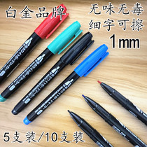 Platinum White Board Pen Erasable Pen Tofu Exam Special 1 0mm Extremely Fine Print Head Erasable WB-100A washable