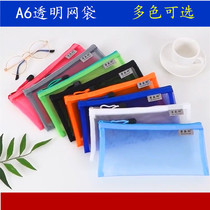 Korean version of pen bag simple pencil bag candy color transparent storage bag grid color pen student pen bag