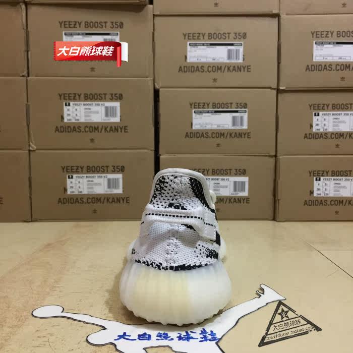 taobao yeezy