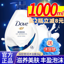 Polyfen body lotion 1000g Dafen deep camp moisturizing body lotion Dauphine nourishing beauty lotion for men and women nourishing