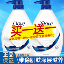 Multi-Finn body lotion Persistent Perfume liquid Dairy Mens Milk Fragrant body Flagship Store Card Universal 72 Hours