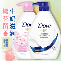 Polyfen Body Lotion bath lotion Persistent Incense of the Official Shop Flagship Male And Female Moisturizing Nourishing Tonic for Autumn and Winter