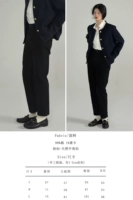 Курящие трубы, джинсы-черные