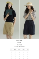 Бермудские шорт-сырные сырь желтый