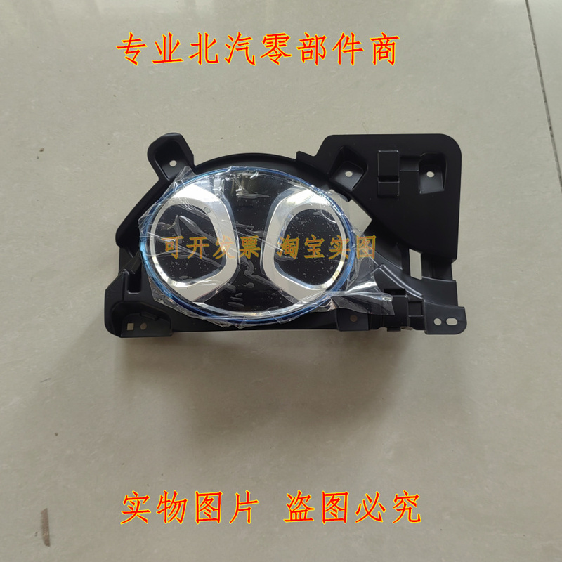 Baic New Energy Eu5 Front Emblem R500 R550 Charging Port Emblem Rear Emblem Fast Charging Port Cover Emblem Baic New Energy Eu5 Front Emblem R500 R550 Charging Port Emblem Rear Emblem Fast Charging Port Cover Emblem