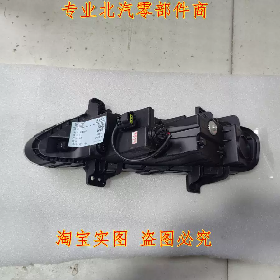 Передняя фара/свет переднего бампера Beijing X7 передняя фара для Beijing X7 сборка переднего бампера дневной ходовой свет