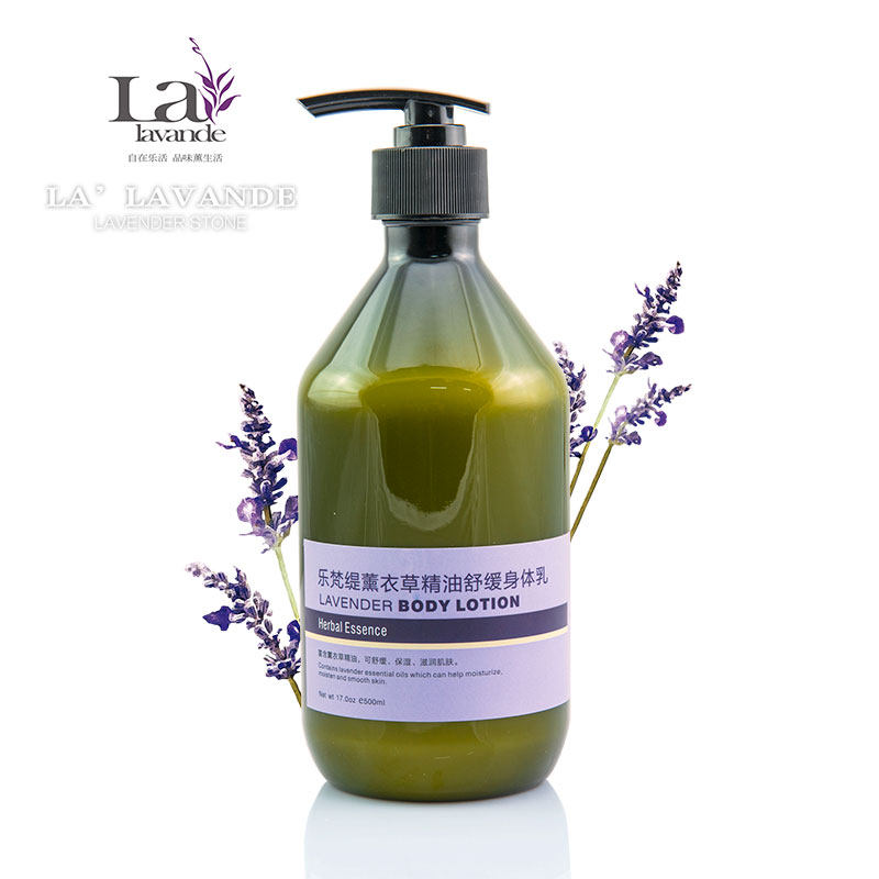 Lavender essential oil moisturizing and soothing body lotion tree house same 500ML