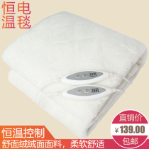 Constant temperature control electric blanket size single student dormitory room electric blanket timed shutdown electric double double control mattress household