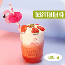 Disposable fat cup dirty U-shaped milk tea cup Plastic net red cold drink juice soy milk injection cup with lid