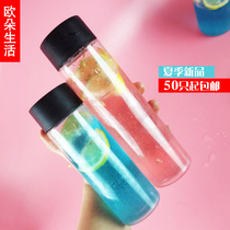 Cylindrical cold-brewed tea bottle PET beverage bottle Freshly squeezed juice plastic bottle Juice bottle cold-brewed tea milk tea beverage cup