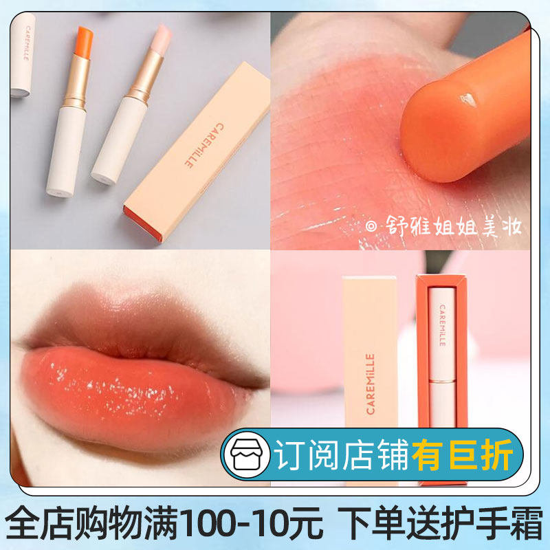 Coman-changing paste to moisturize and moisturize the corman orange moisturizing and moisturizing paste