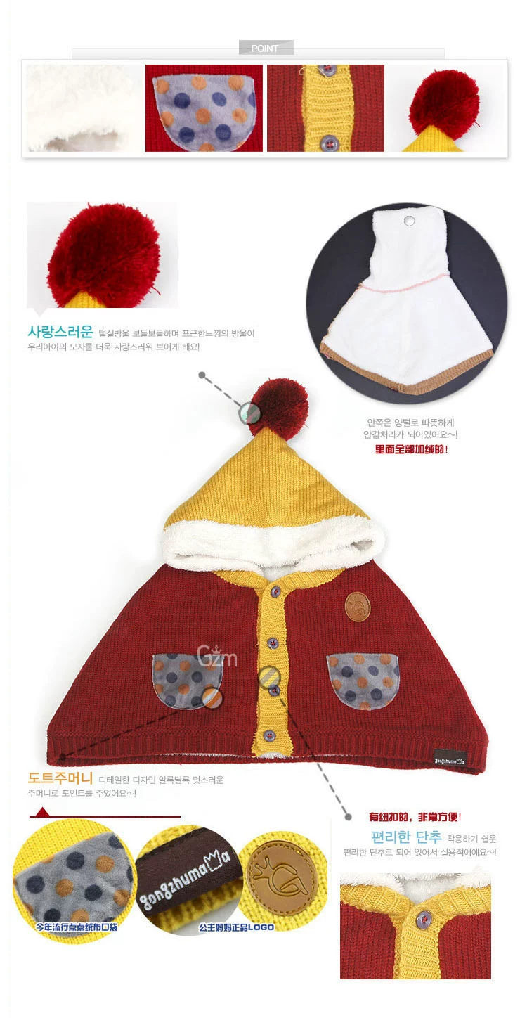 Cape pour enfant - Ref 2154364 Image 15
