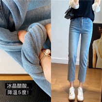 Sandro Fashiong high waisted light blue jeans women 2021 Autumn New slim Joker casual pants