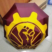 Lingao Qiming Umbrella Customized Umbrella Automatic Umbrella parasol