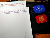 Lingao Qiming letter paper star monthly magazine with the same paragraph