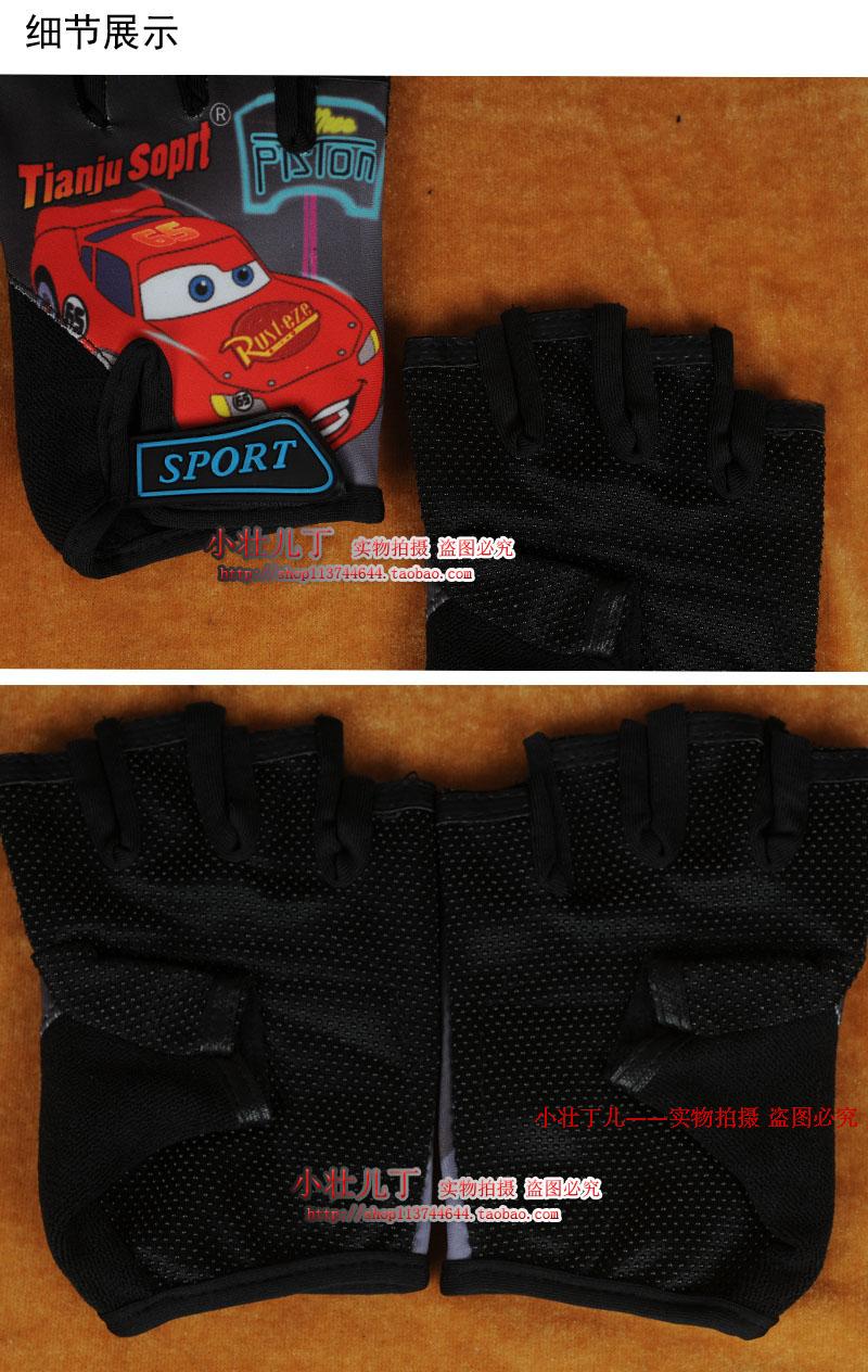 Gants pour enfants en coton - Ref 2145966 Image 21