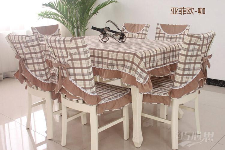Hộ gia đình kẻ sọc bàn ăn vải bọc ghế đệm đặt ghế hình chữ nhật bàn cà phê khăn trải bàn vải Bắc Âu hiện đại - Khăn trải bàn khăn lót bàn phòng khách