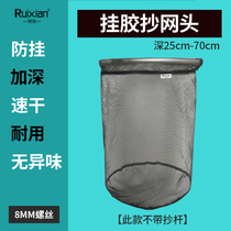  Deepened foldable ultra-light aluminum alloy dense eye large mesh crucian carp universal gluing anti-hook anti-barbed copy net head