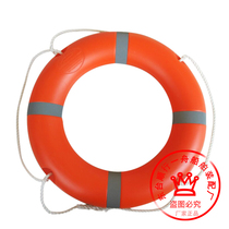 Factory quality pool Marine adult solid lifebuoy thickening swimming ring plastic float 2 5KG