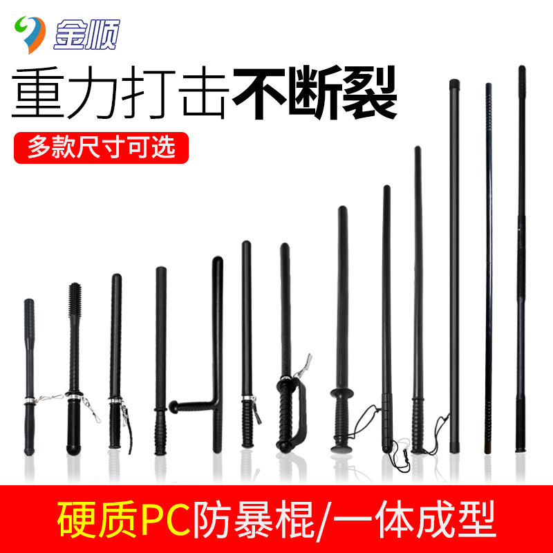 Play dog stick security stick Wolf Tooth Stick Anti-Explosion Stick Anti Riot Stick Security Pundits Patrol Stick Emergency Pc Stick