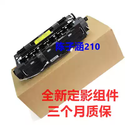 Suitable for Samsung 4521HS heating assembly Samsung 4321NS 4021S 4650 fixing set Fixing device