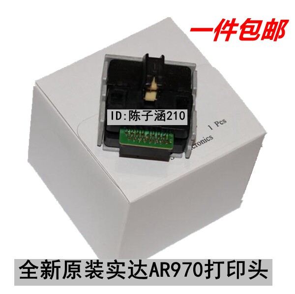 Suitable for the new original STAL AR970 nozzle STAL 970 nozzle needle