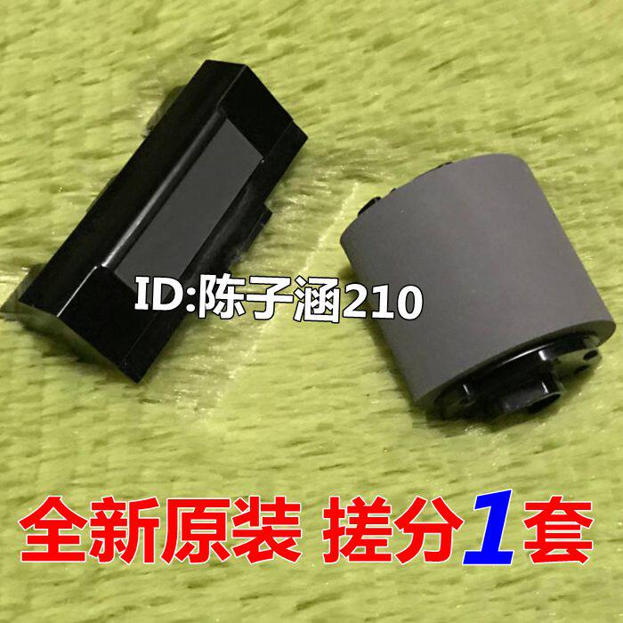 Apply Samsung 4521hs 4321ns 4725 2510 rubbing paper wheel full recording 3200 3124 pagination