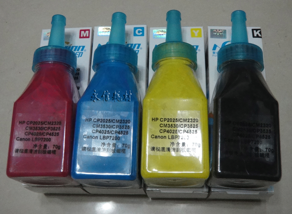 Noprint suitable for HP HP HP cp 2025 3525 2320 2320 1600 1600 2600 2605 carbon powder color powder