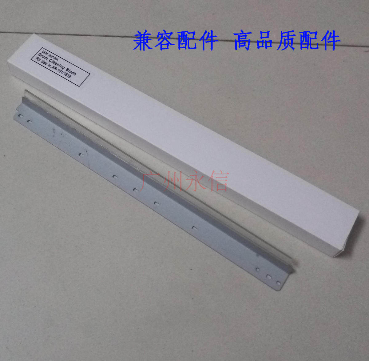 Suitable for Sharp AR 2616 1818 1818 2818 2818 3020 2921 2921 squeegee scraper