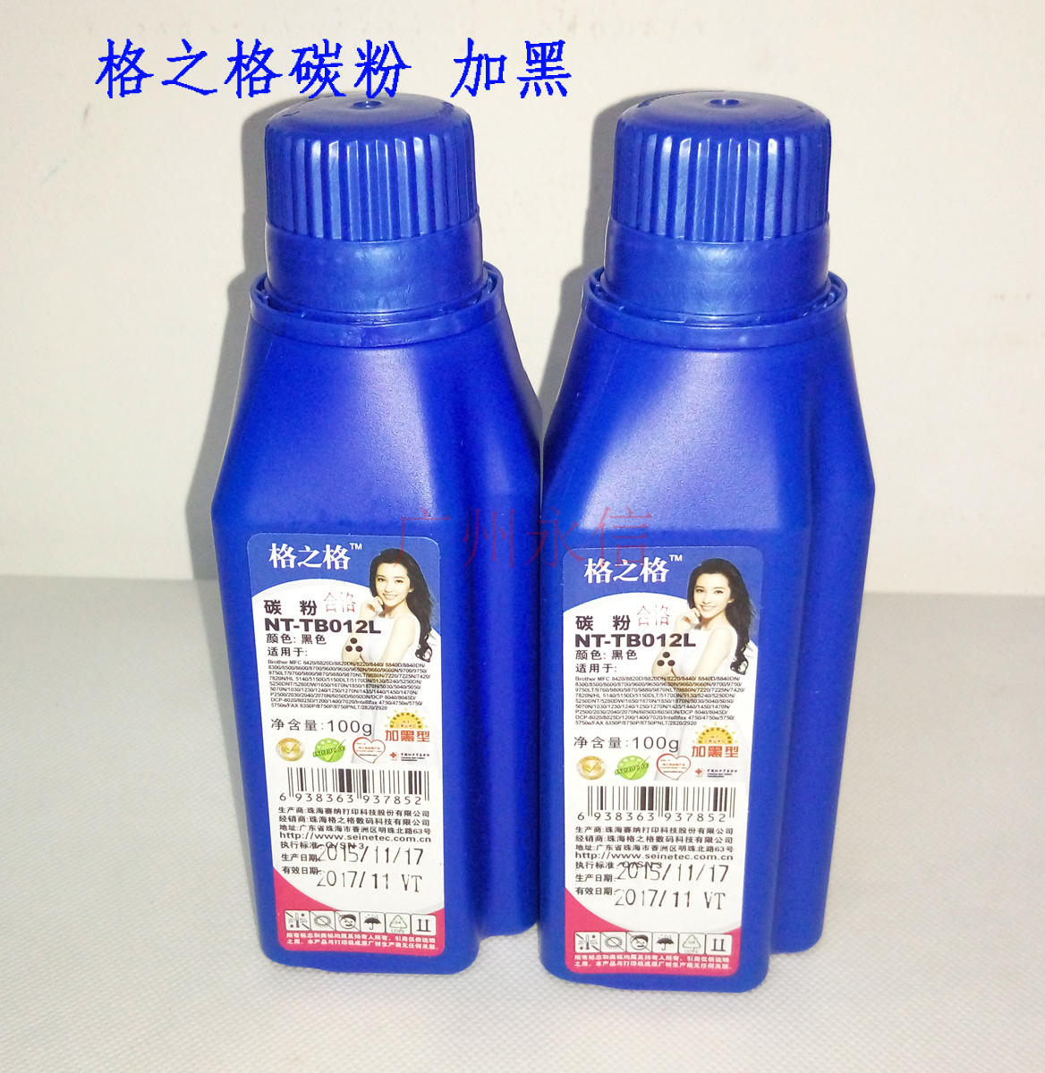 Grunge suitable for brothers 2040 2240 7360 7360 7470 7060D 7470 7057 7055 2130 2130 powder