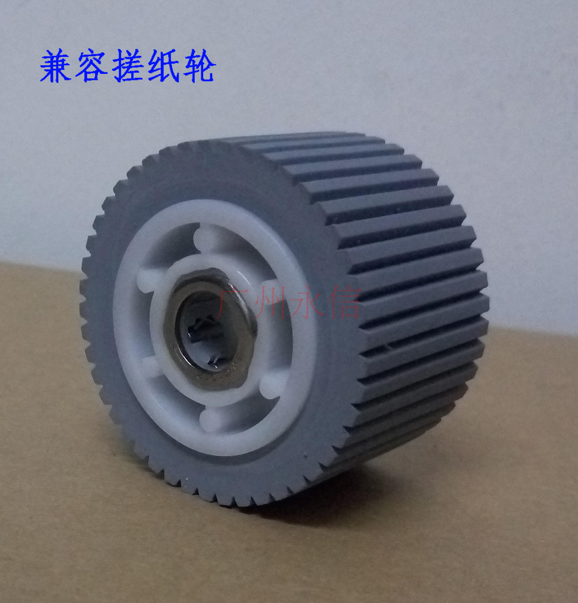Suitable for Ricoh JP780c785c2432 2433 Kisses CP6201 5410c6200c rubbing paper wheel