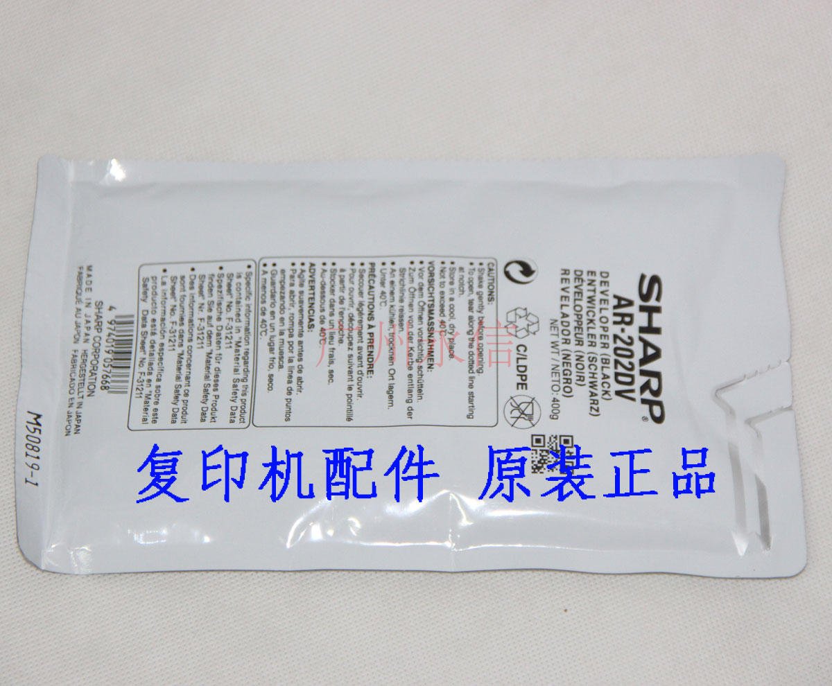 Original fit Sharp AR2018L4018 4021M180 210 4818s3818 carrier developer 3020 iron powder