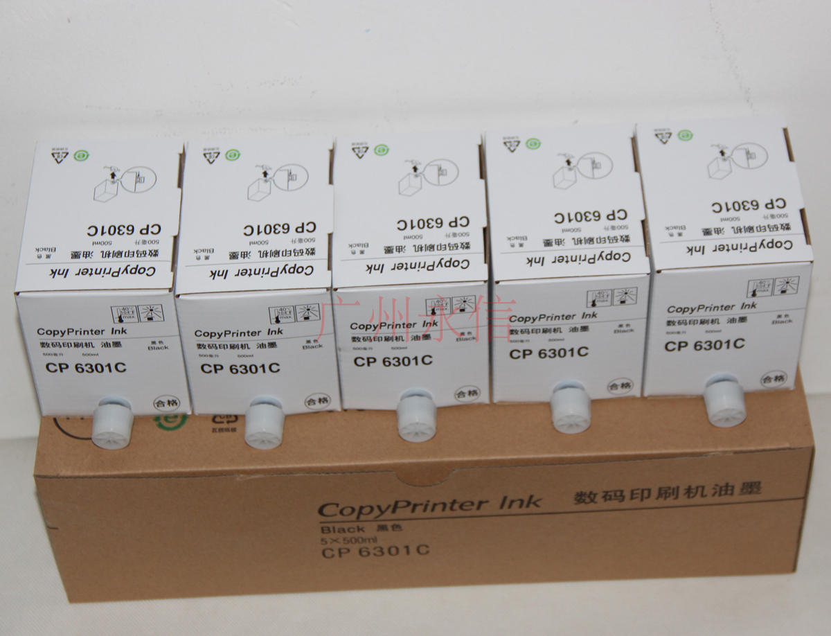 Applicable Kisses CP 6202 6301 6201 6201 6203 Ricoh DX 2430 2432 3442C inks