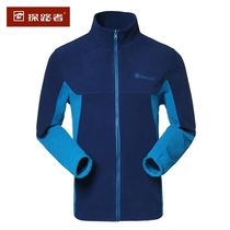 Outdoor fleece jacket Mens and womens cardigan fleece clothing special clearance anti-static