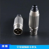 Metal Kanon Head Microphone Plug Kanon Head Male Cylinder Head Three-core Balanced Kanon Plug