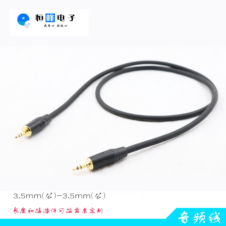 3 5mm to 3 5mm audio cable male to male headphone pair recording cable aux car cable