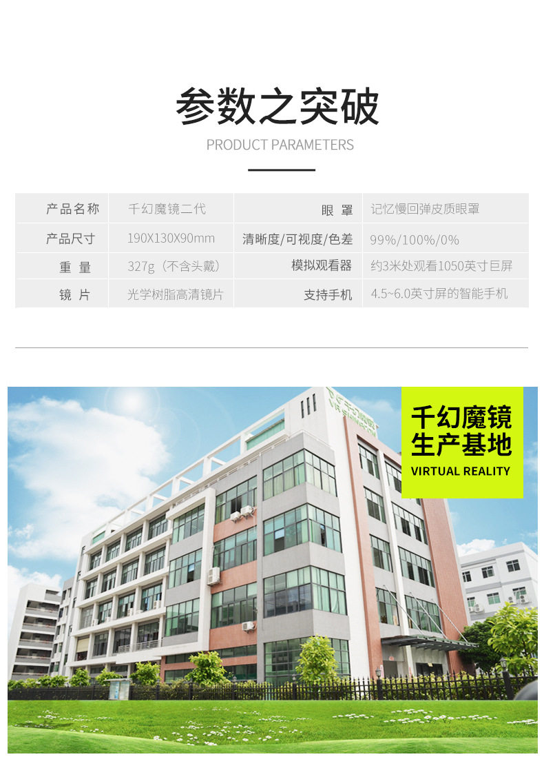 Lunettes VR ou 3D - Ref 1226684 Image 24