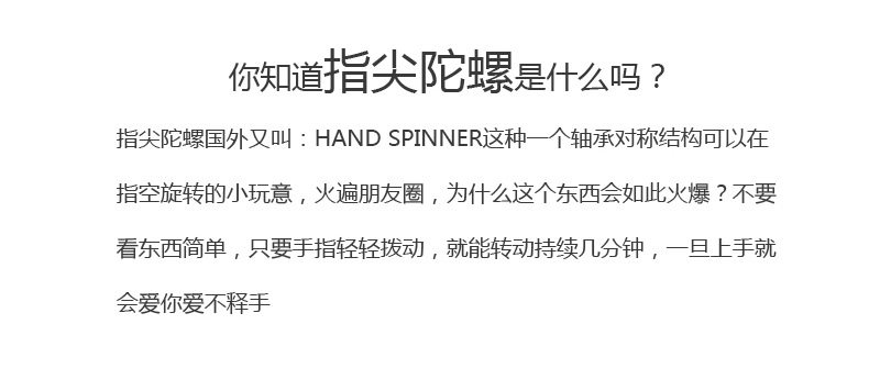 Hand spinner - Ref 2615554 Image 16