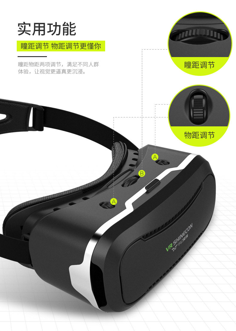 Lunettes VR ou 3D - Ref 1226684 Image 17