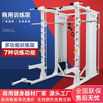Little bird gantry multifunctional Smith machine integrated trainer free squat rack strength training equipment