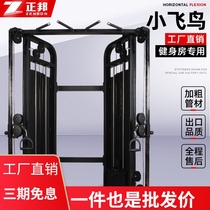 Little bird integrated trainer gym special gantry squat machine multifunctional commercial power sports equipment