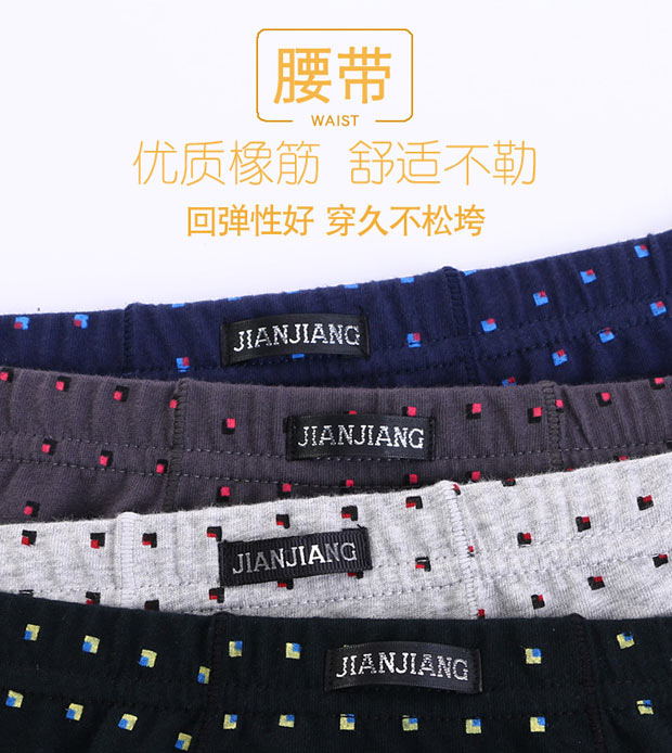 Hộp quà tặng Đồ lót nam Cotton Boxer In Mid Eo 100% Cotton Thanh niên Đầu Boxer lỏng lẻo mẫu quần sịp nam đẹp