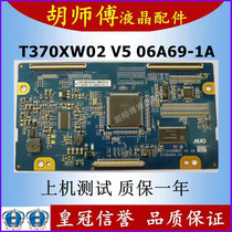 Brand new original T370XW02 V5 CB 06A69-1A logic board TCL L37M61B LA37R81BA