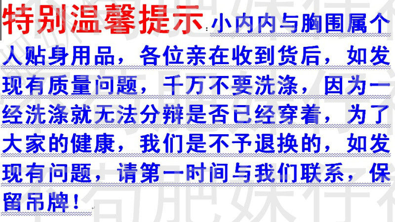 Slip jeunesse - Ref 645862 Image 34