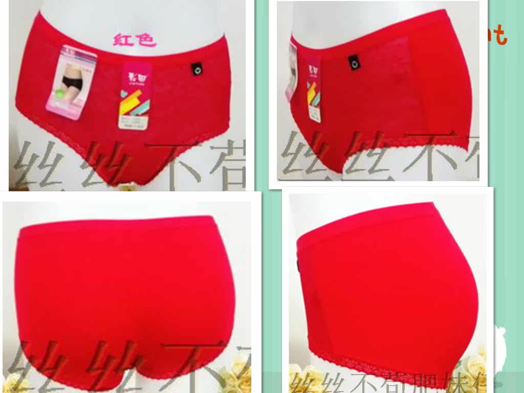 Slip jeunesse - Ref 645862 Image 24