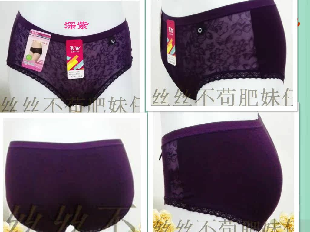 Slip jeunesse - Ref 645862 Image 25