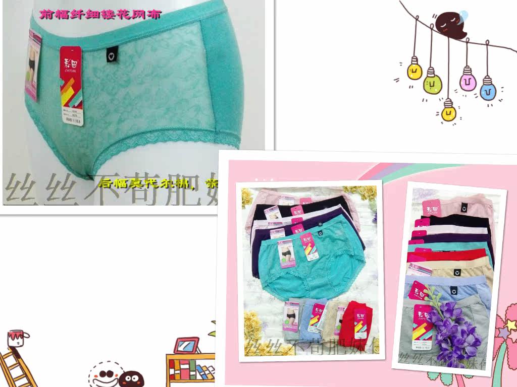 Slip jeunesse - Ref 645862 Image 8