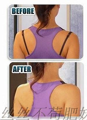 Fixation pour soutien-gorge - Ref 824449 Image 6