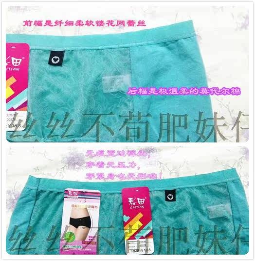 Slip jeunesse - Ref 645862 Image 14