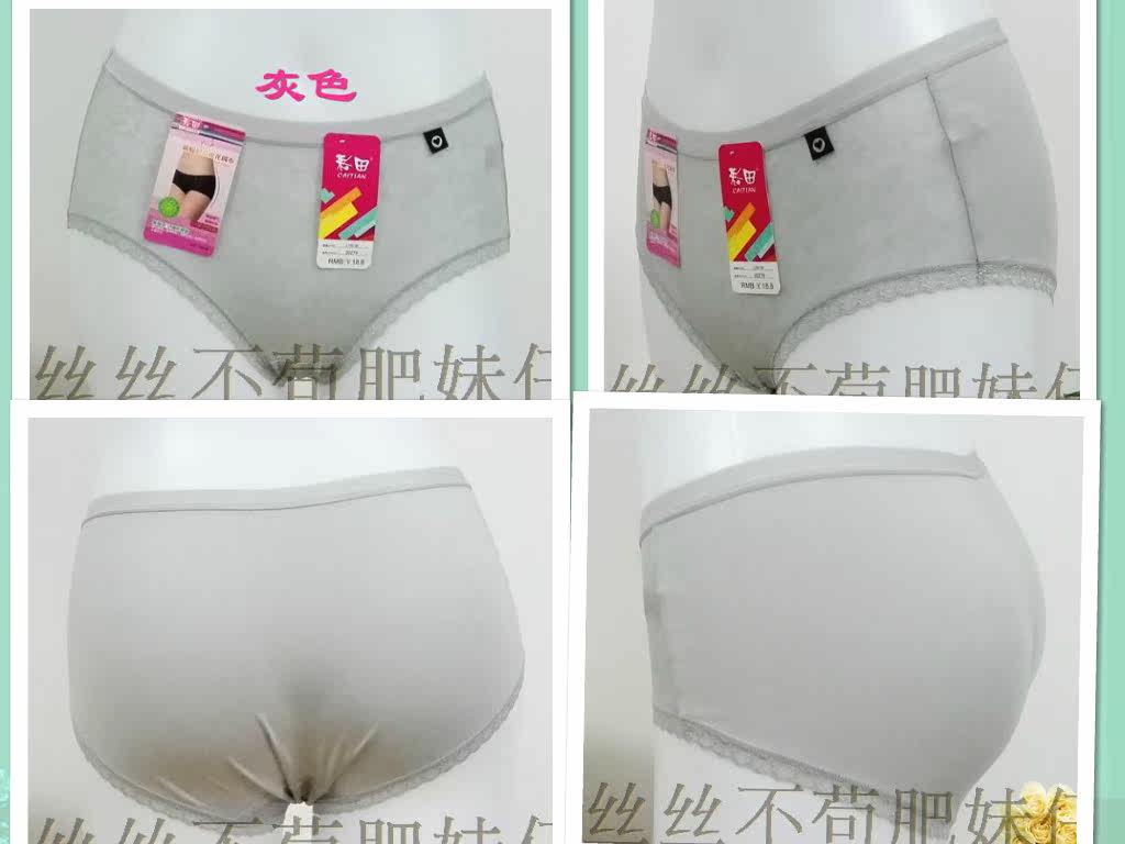 Slip jeunesse - Ref 645862 Image 21